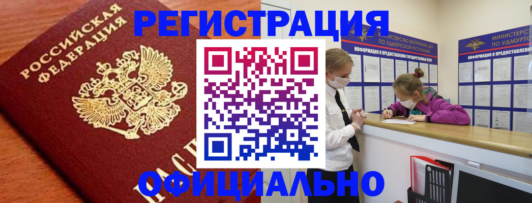 найти адрес прописки в Северске